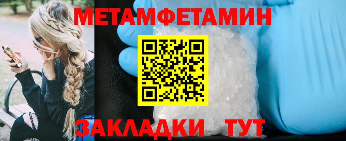 АМФЕТАМИН Розовый  площадка формула  Amphetamine  Черногорск  Вход с VPN 