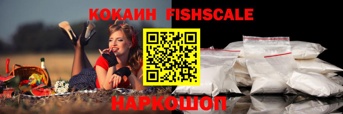 Черногорск  Cocaine 98%  КОКАИН Боливия  Вход с VPN 