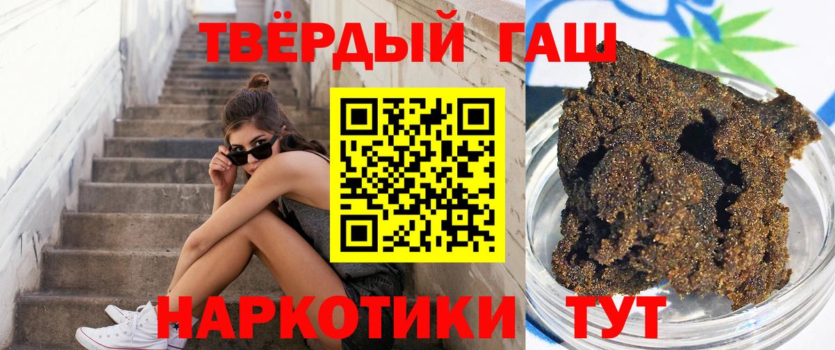 ГАШ Premium Черногорск