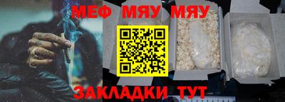 ALPHA PVP Гусиноозёрск