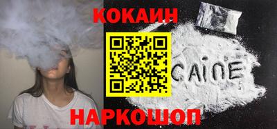 тгк Гусь-Хрустальный