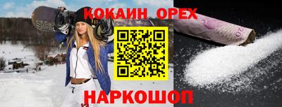 ALPHA PVP Гусиноозёрск