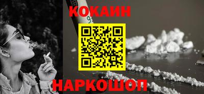 тгк Гусь-Хрустальный