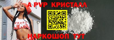 ALPHA PVP Гусиноозёрск