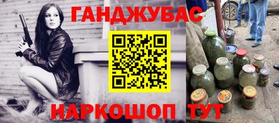 ALPHA PVP Гусиноозёрск