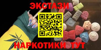 ALPHA PVP Гусиноозёрск