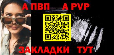 тгк Гусь-Хрустальный