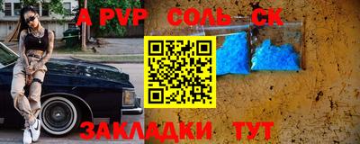 тгк Гусь-Хрустальный