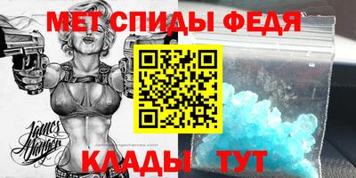 тгк Гусь-Хрустальный