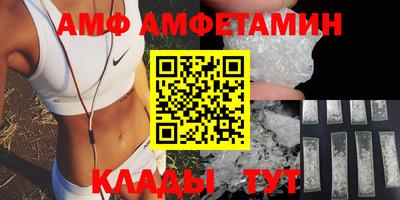 тгк Гусь-Хрустальный