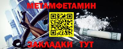 ALPHA PVP Гусиноозёрск