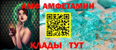 тгк Гусь-Хрустальный