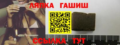 тгк Гусь-Хрустальный