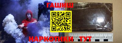 тгк Гусь-Хрустальный