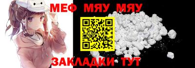 ALPHA PVP Гусиноозёрск
