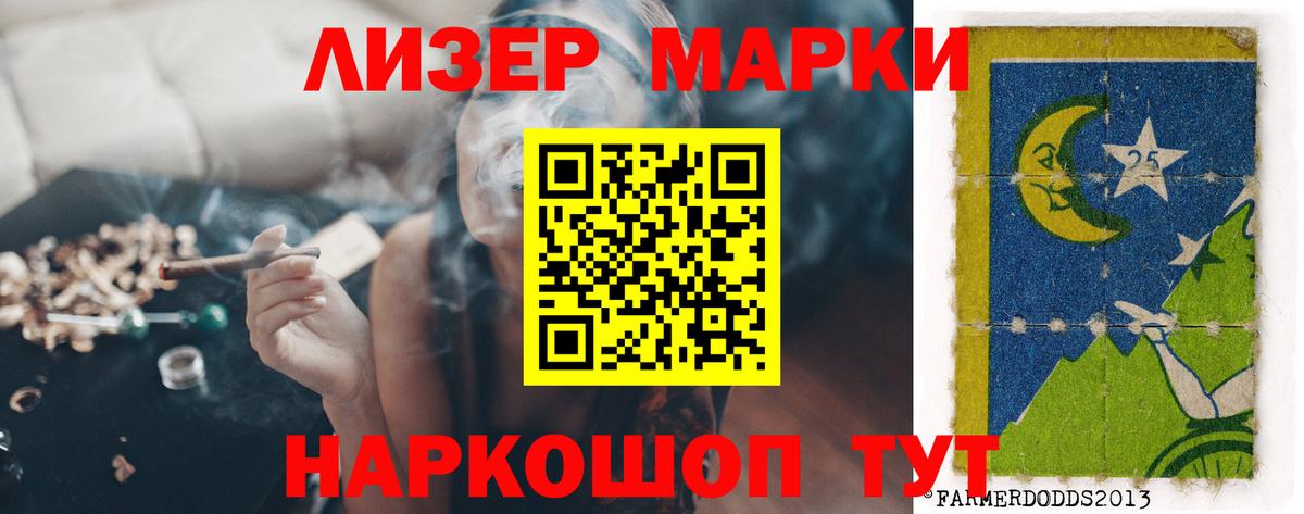 Лсд 25 экстази ecstasy Черногорск