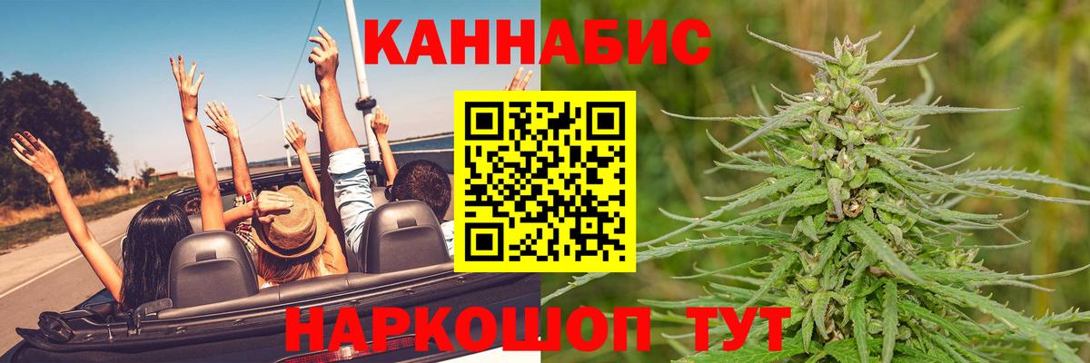 Бошки марихуана ГИДРОПОН  Конопля Ganja  Вход с VPN  Черногорск 